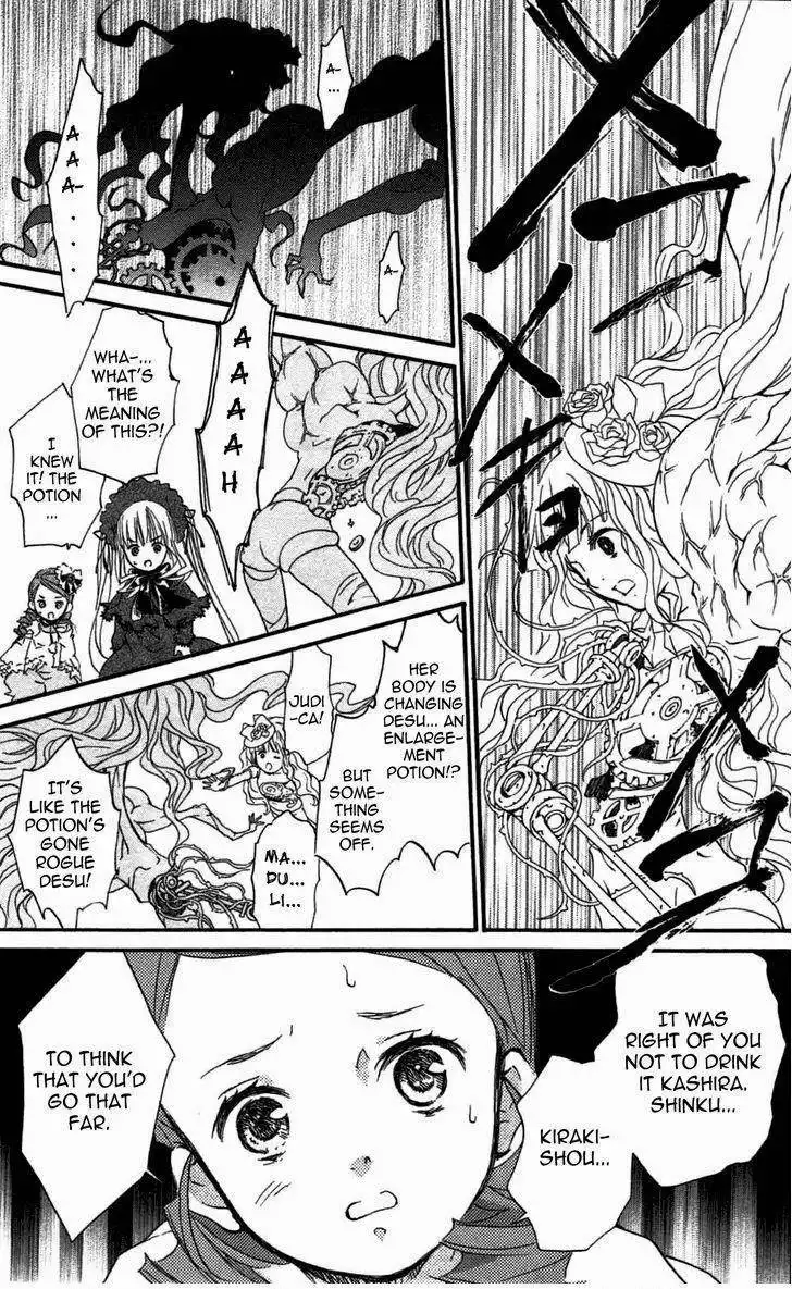 Rozen Maiden Chapter 92 12